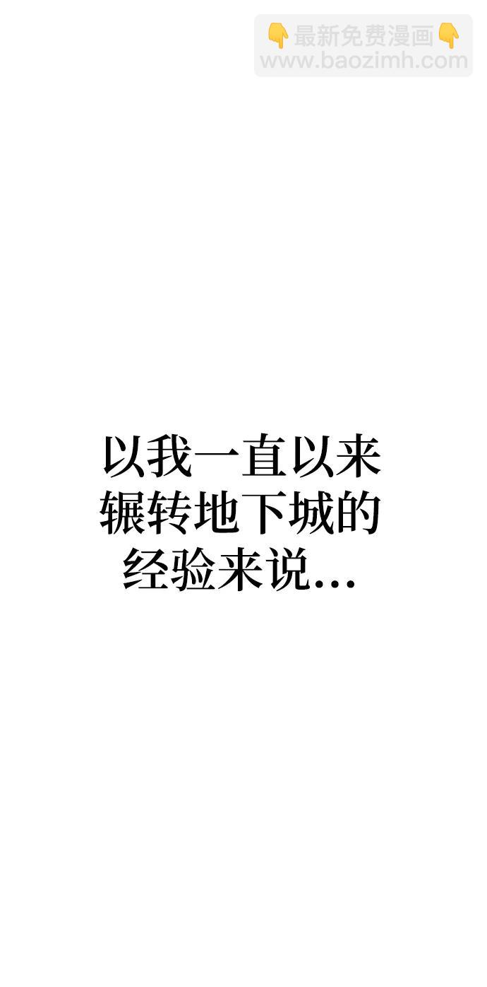 第63话120