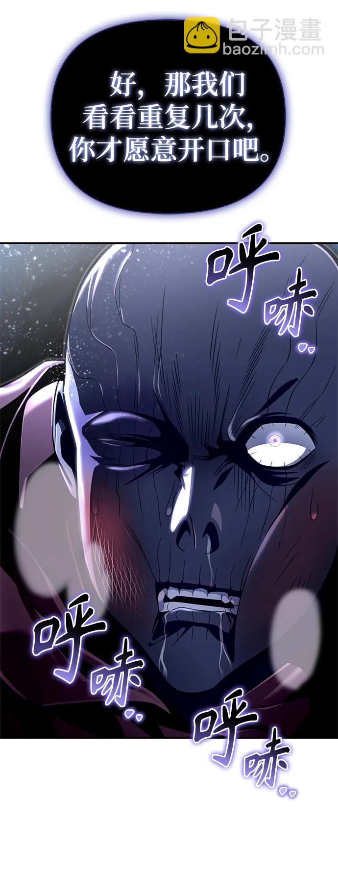 第63话13