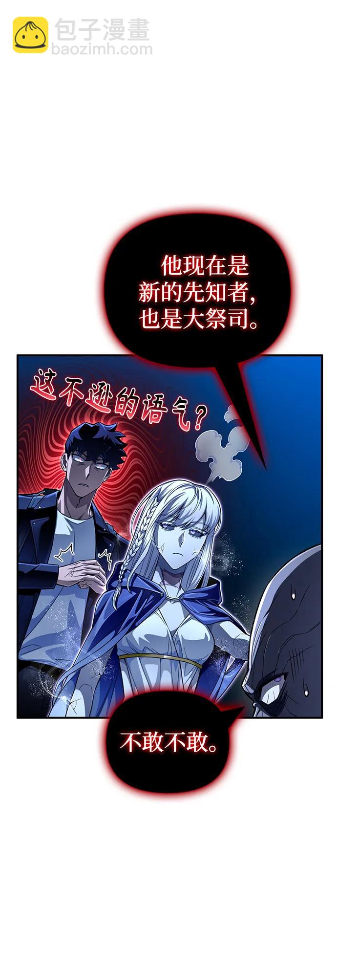 第63话18