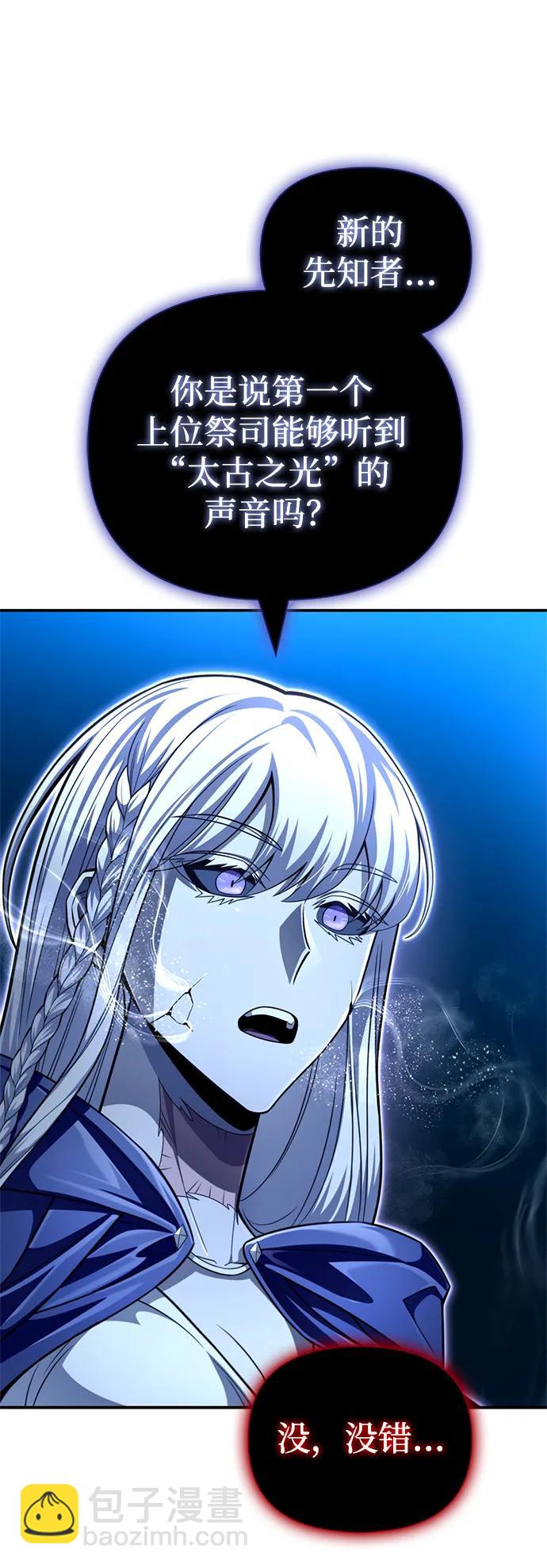 第63话19