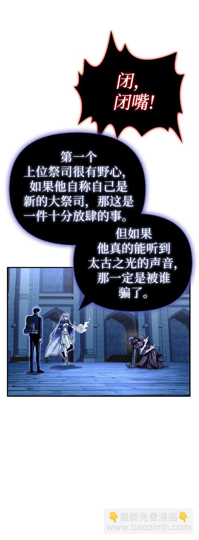 第63话25