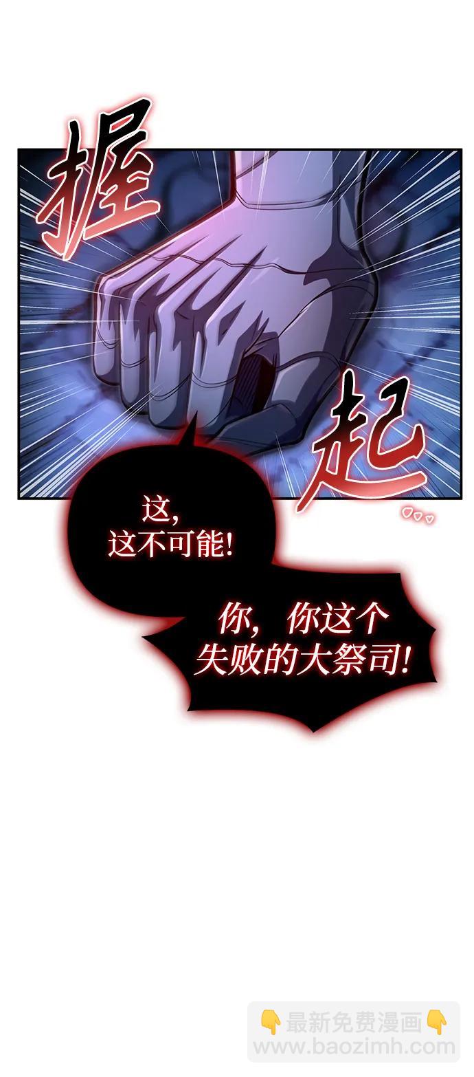 第63话28