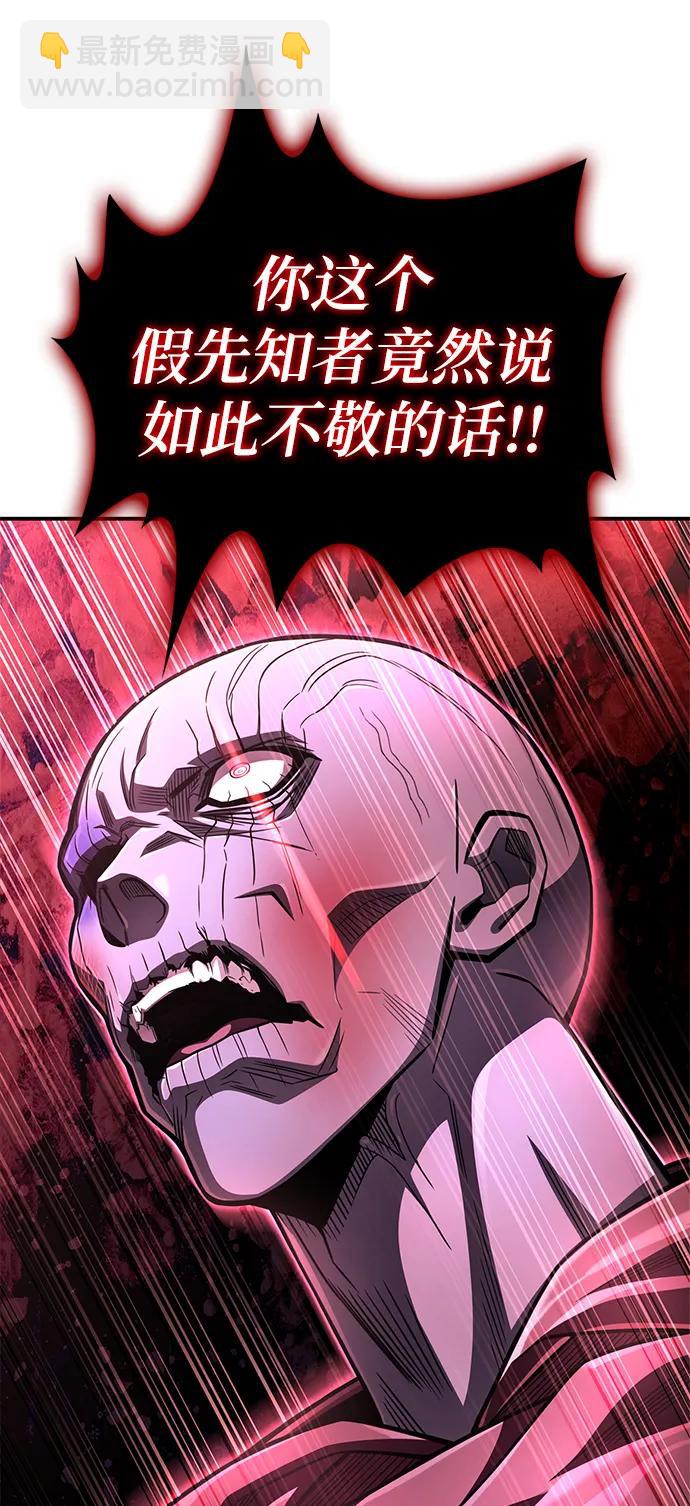 第63话29