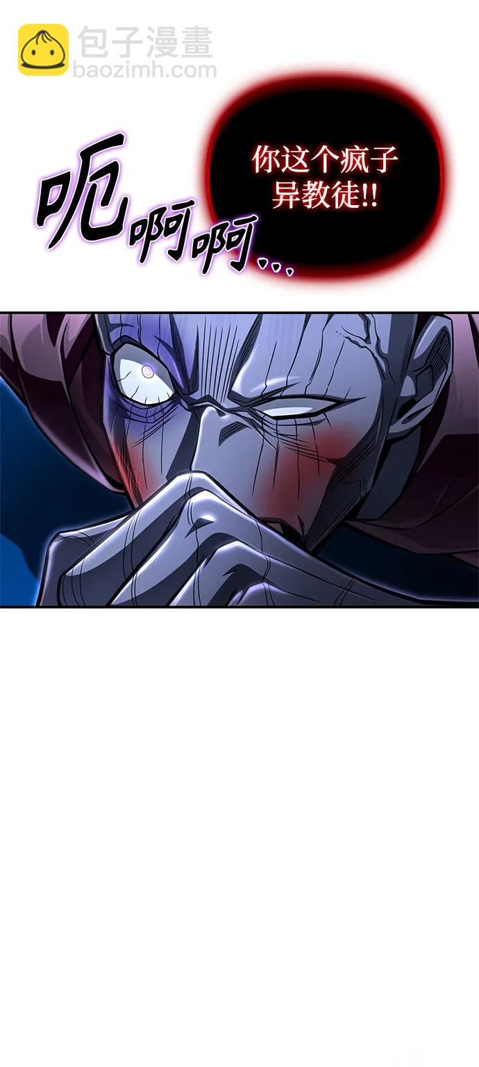 第63话35