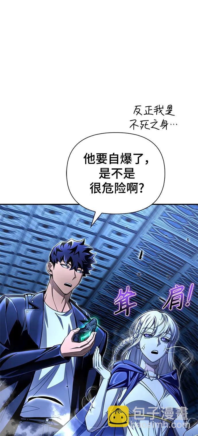 第63话39