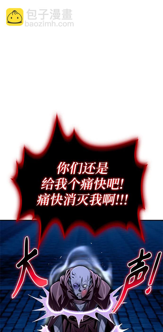 第63话4