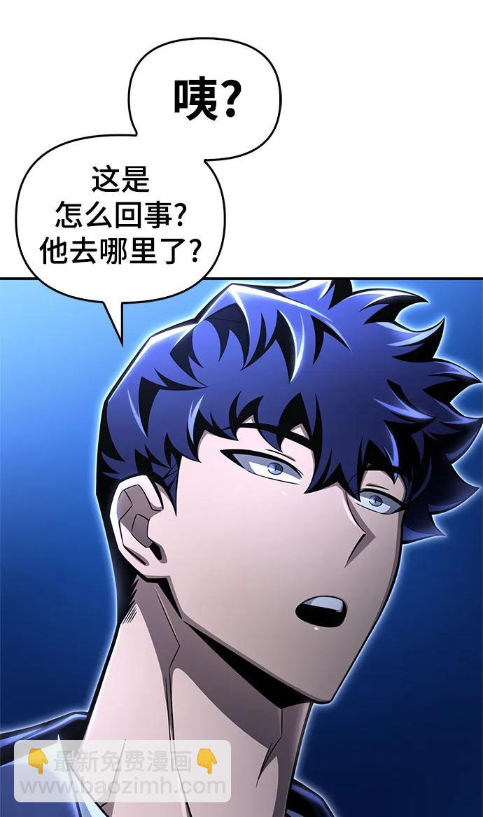第63话44