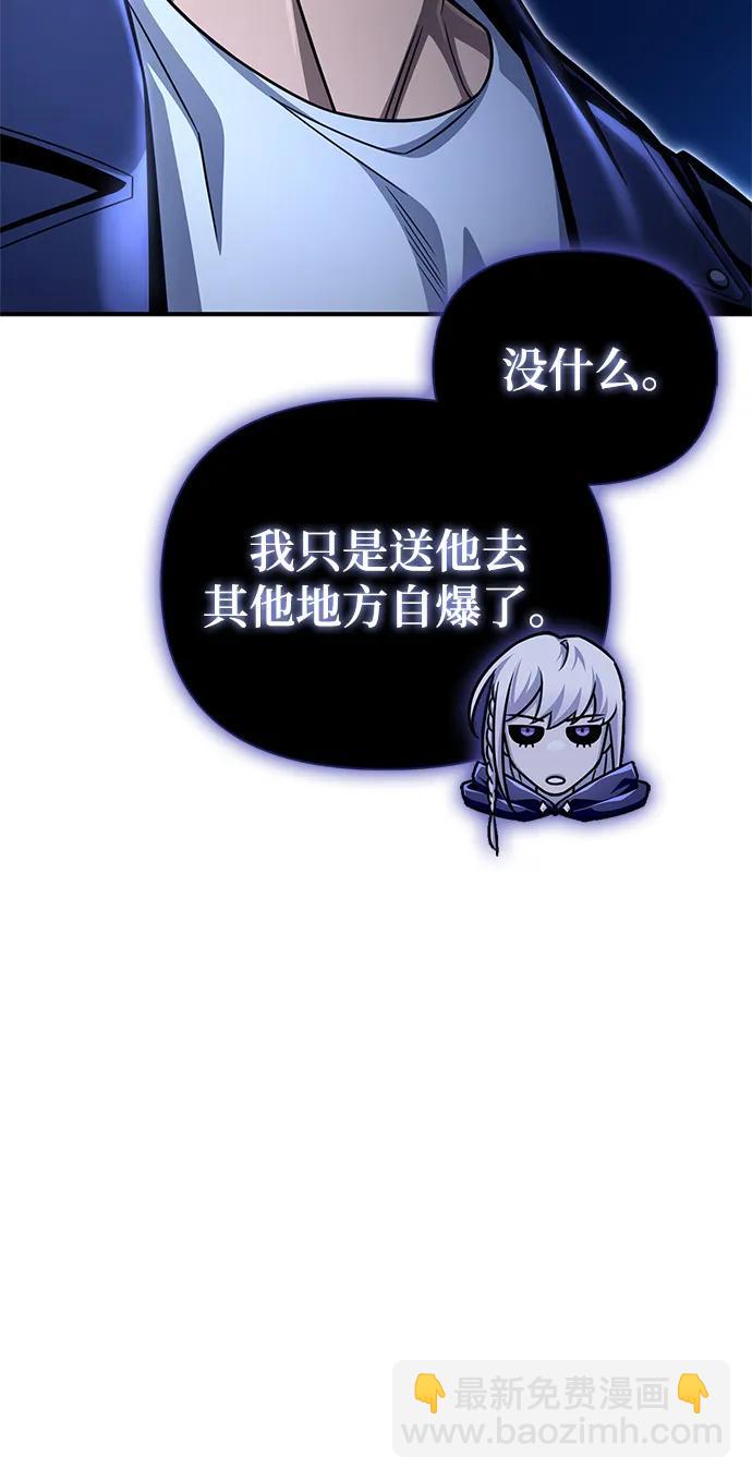 第63话45