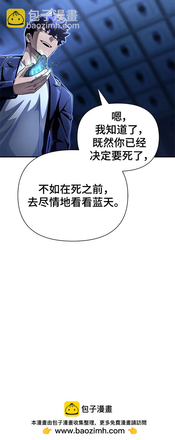 第63话49