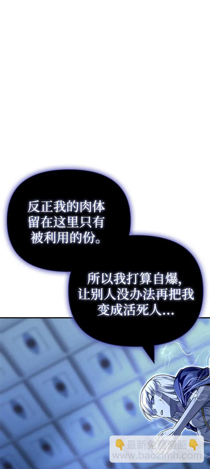 第63话52