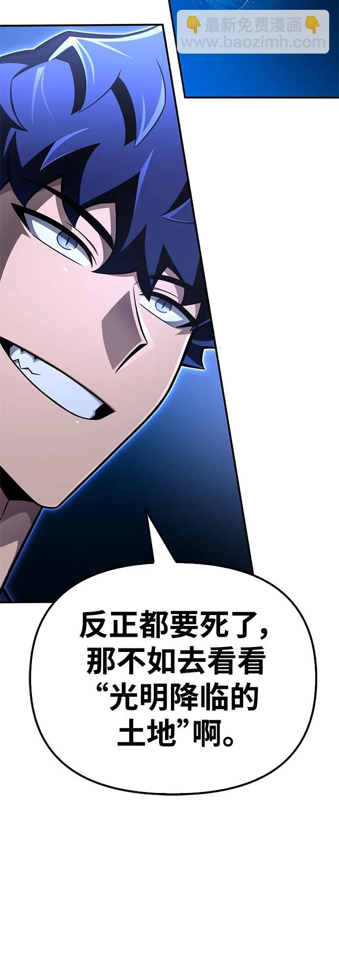 第63话55