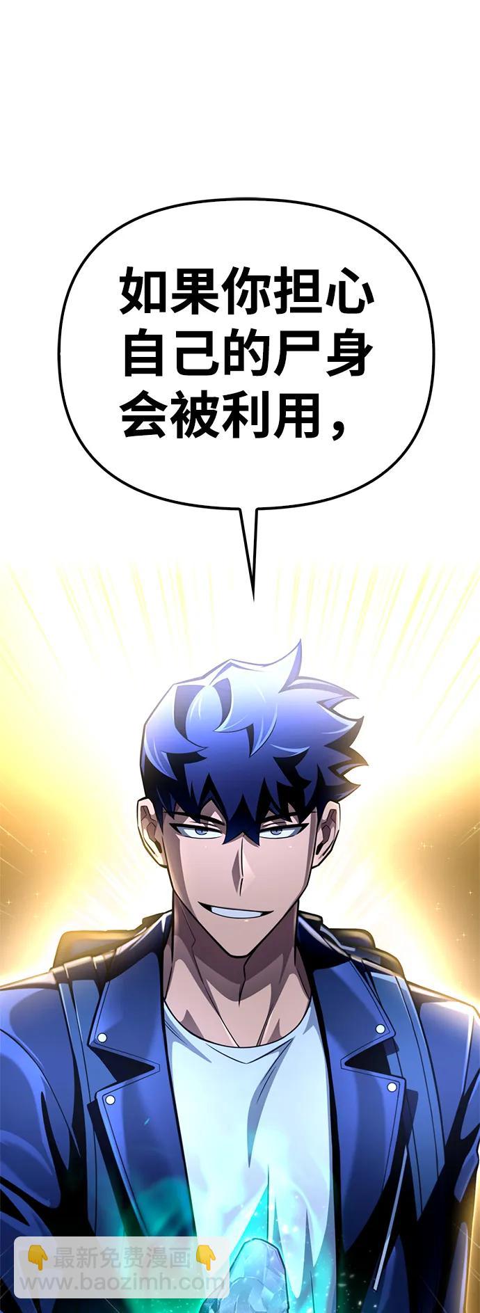 第63话56