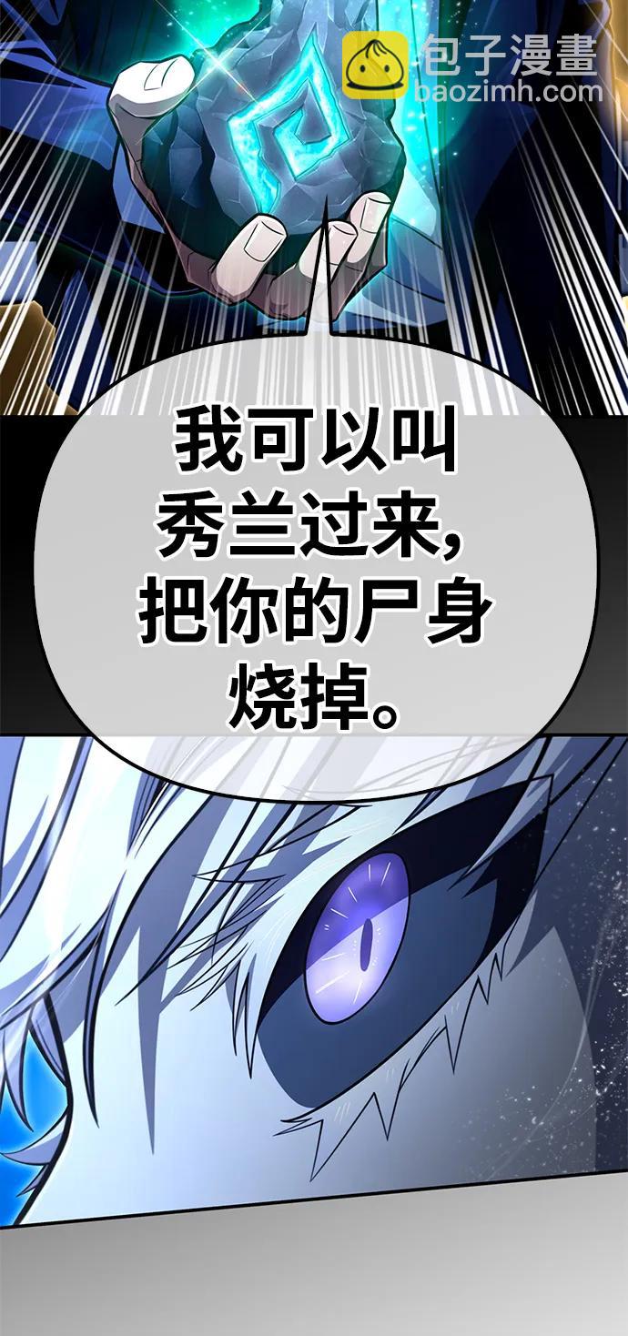 第63话57