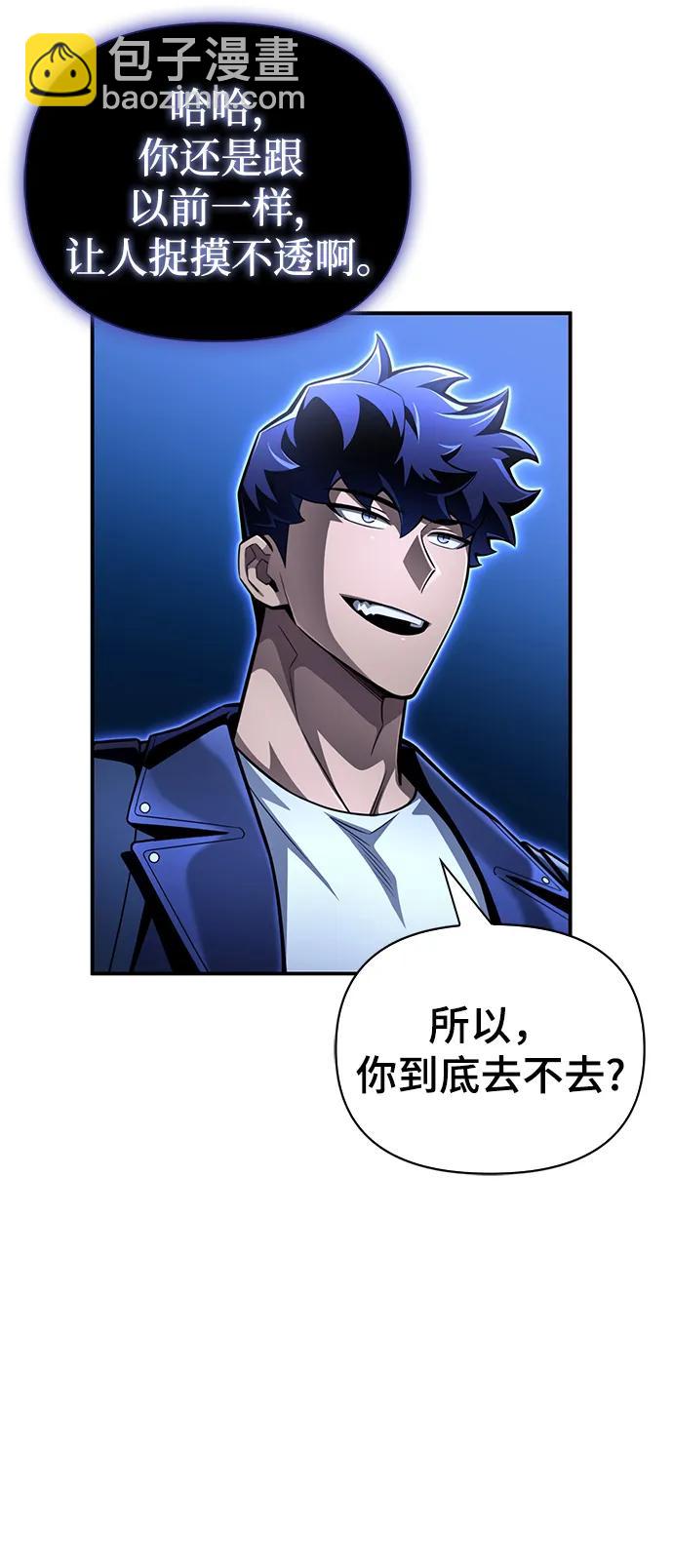 第63话61