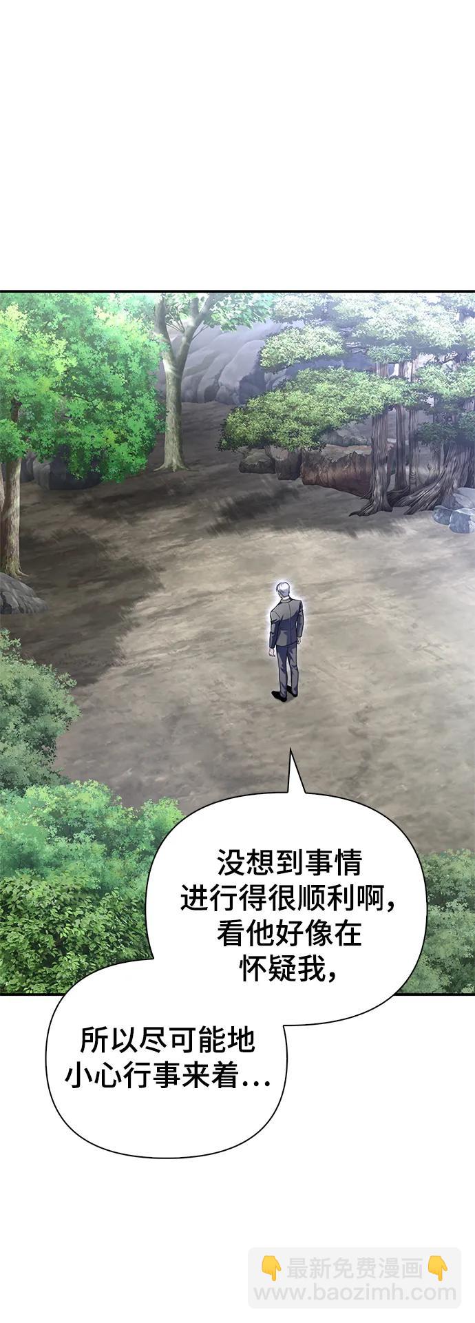 第63话66