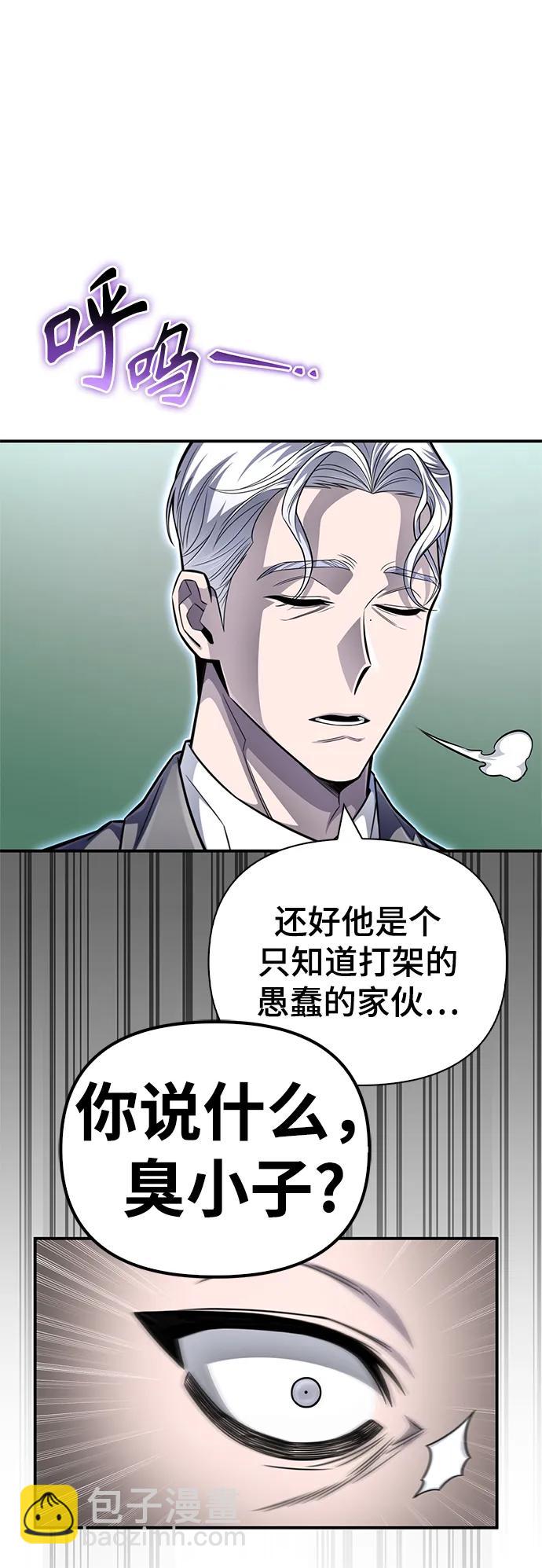 第63话67