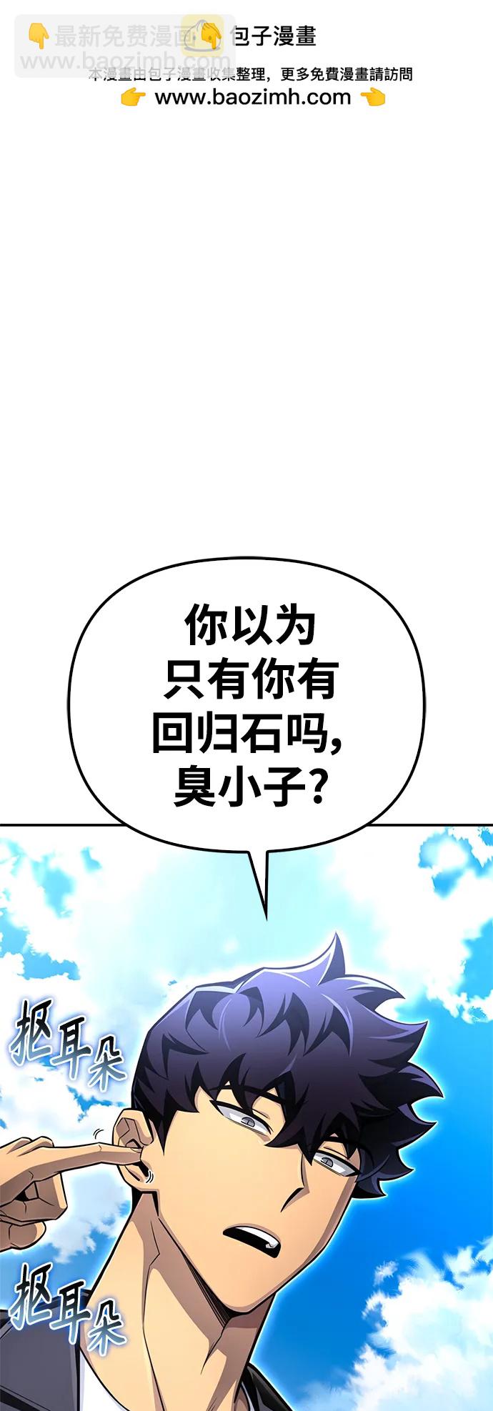 第63话73