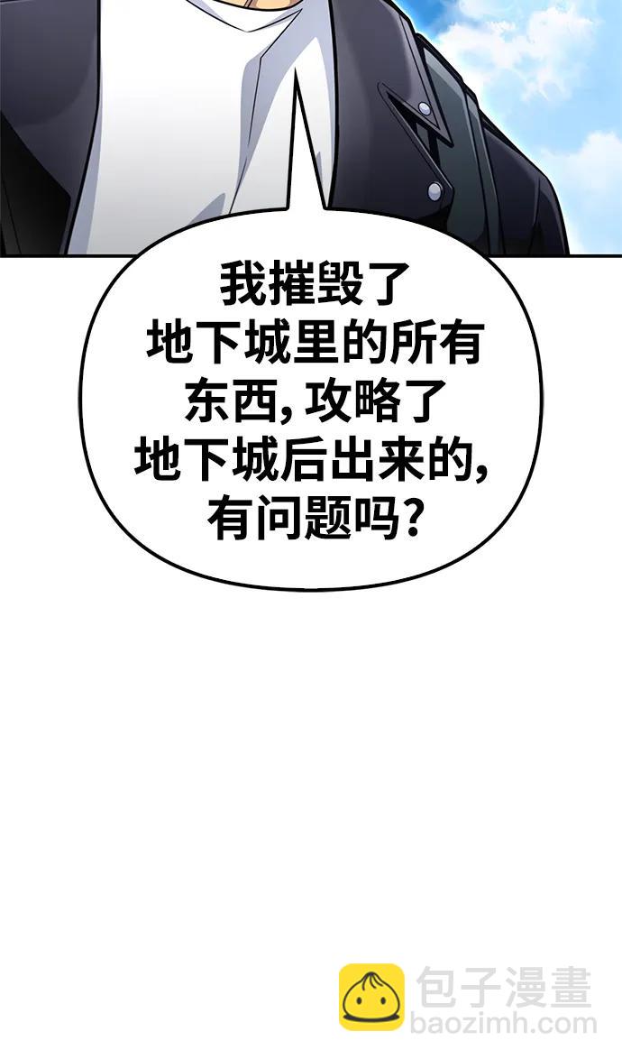 第63话74