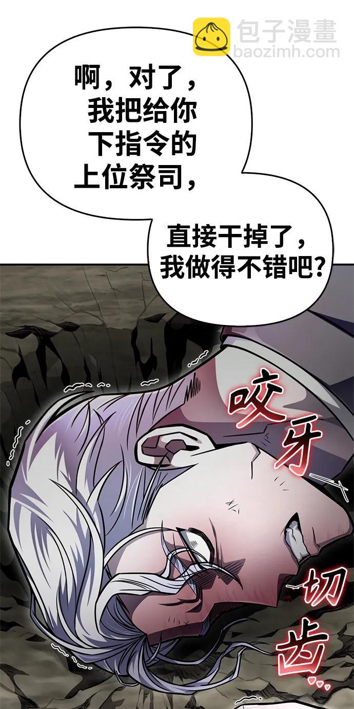 第63话75