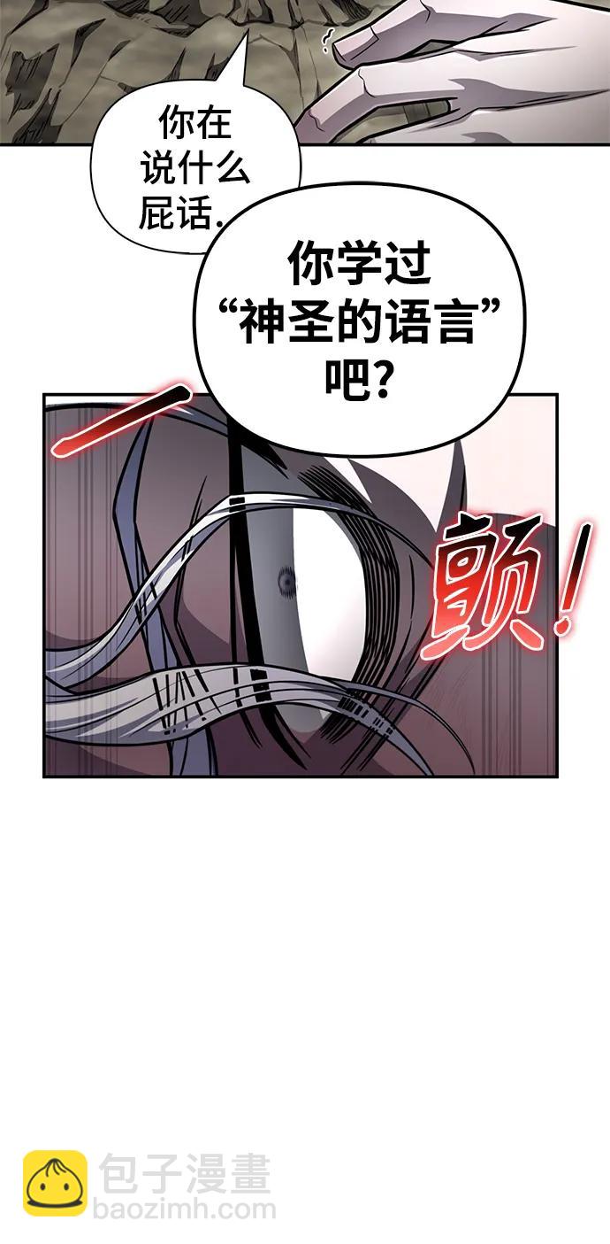 第63话76