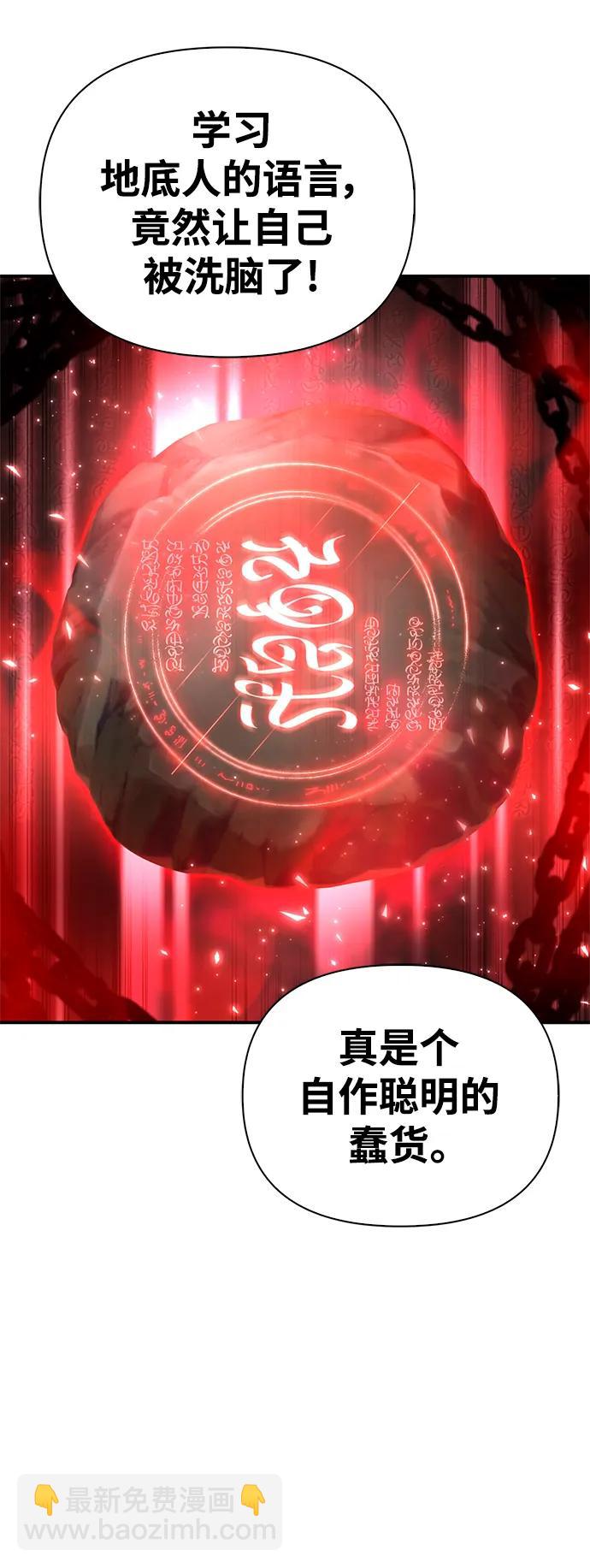 第63话77