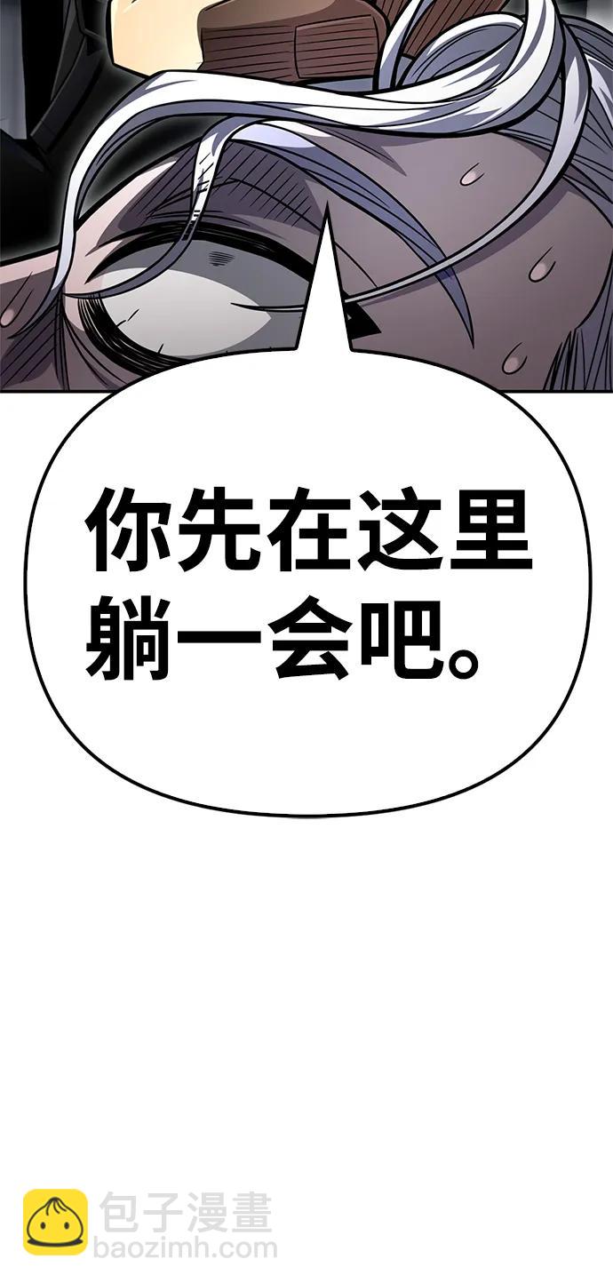第63话79