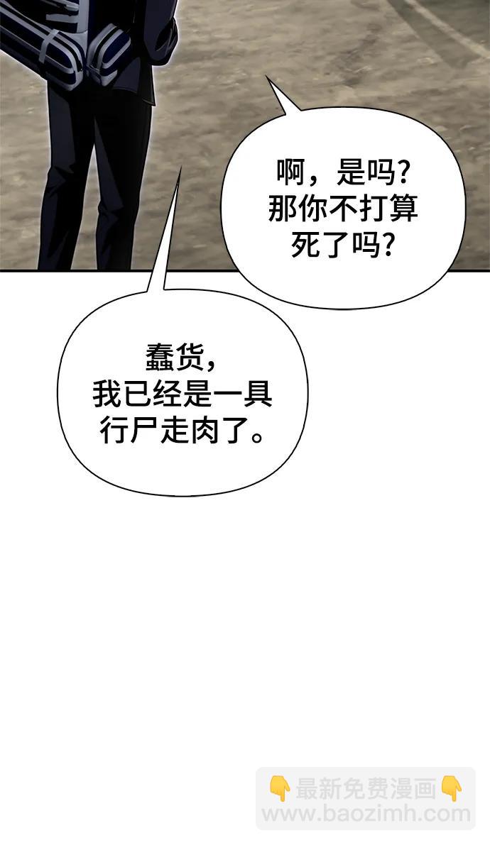 第63话88