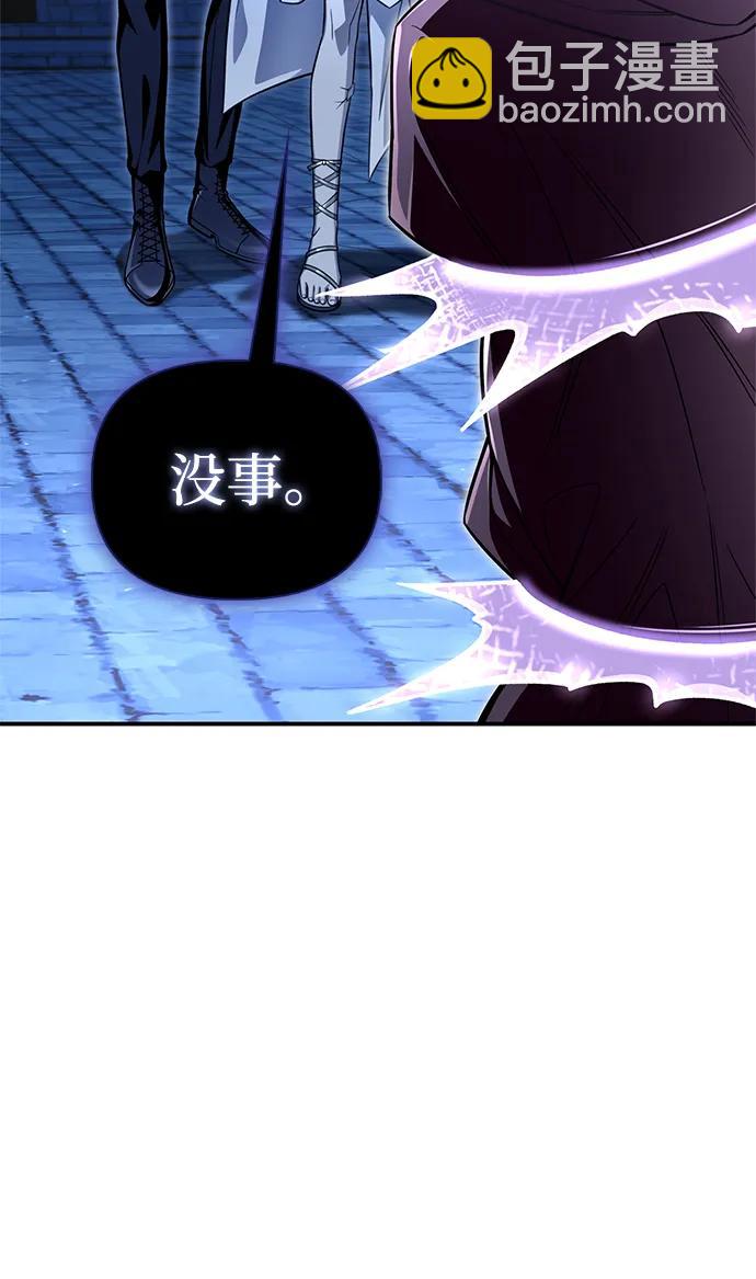 第63话9