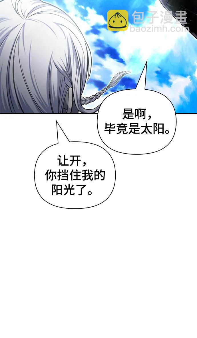 第63话90