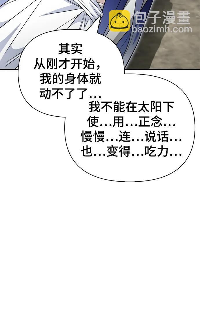 第63话92
