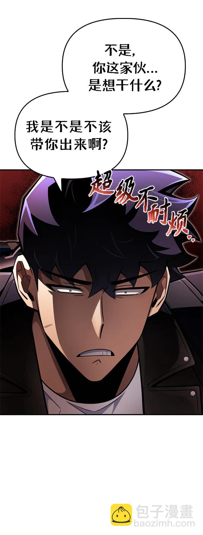 第63话94