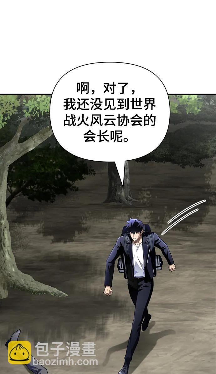 第63话95