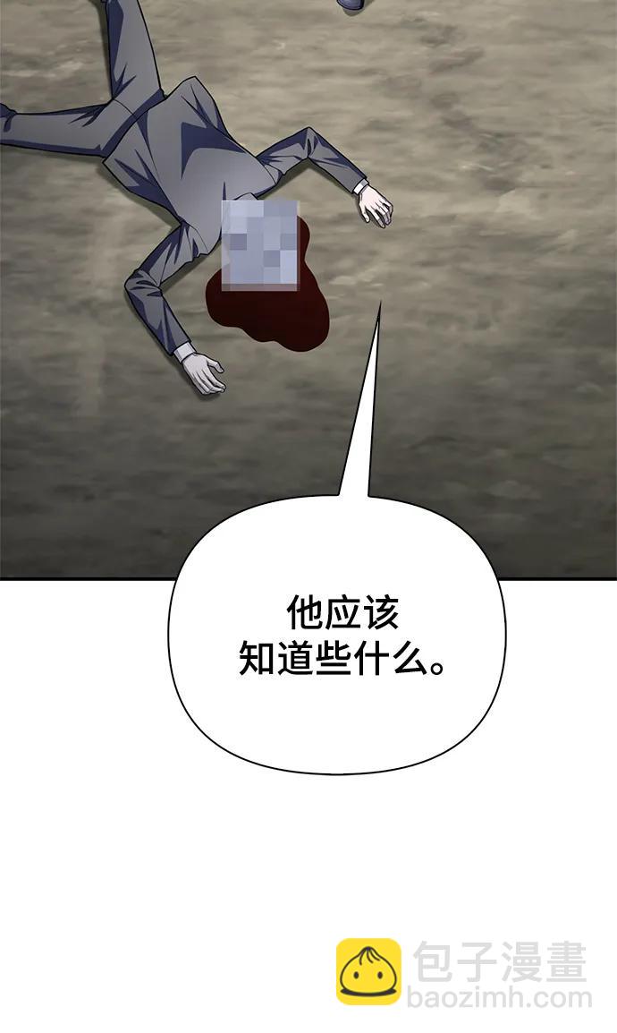 第63话96