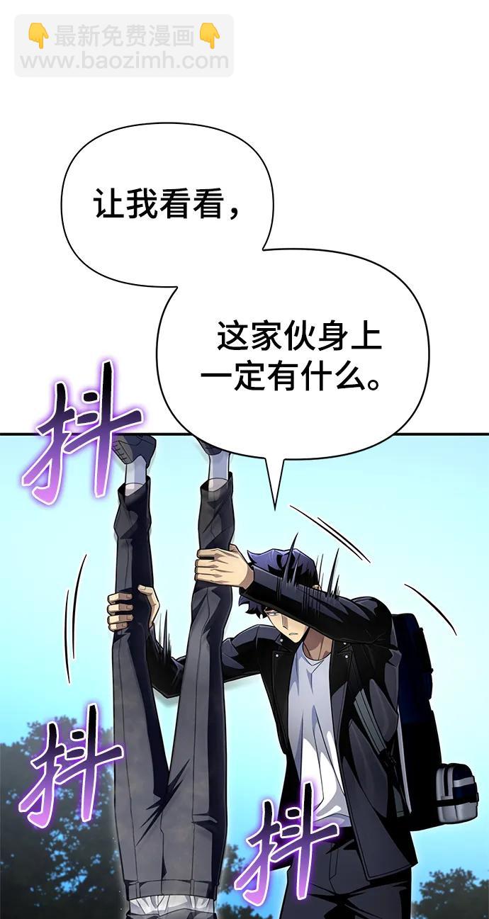 第63话97