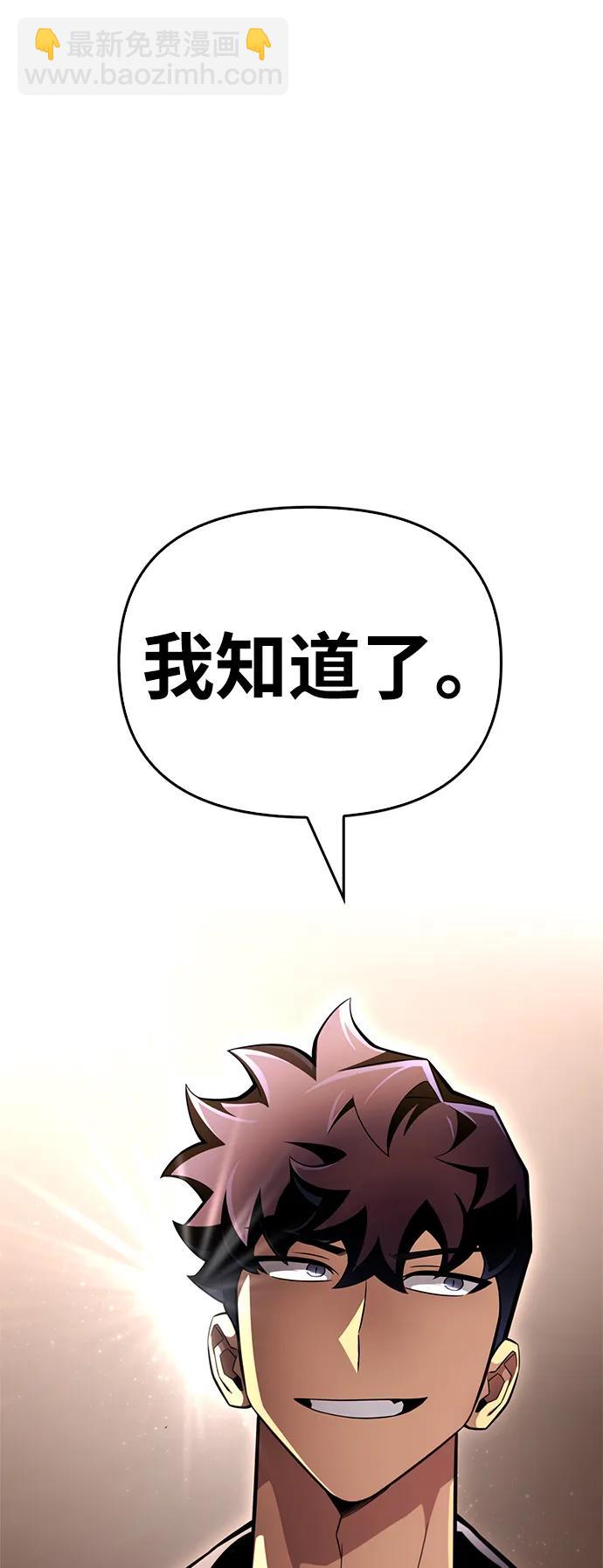 第64话100
