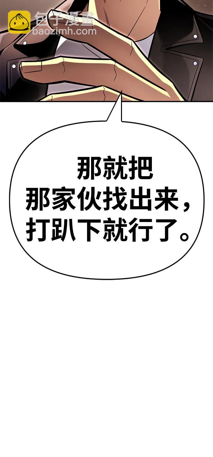 第64话101