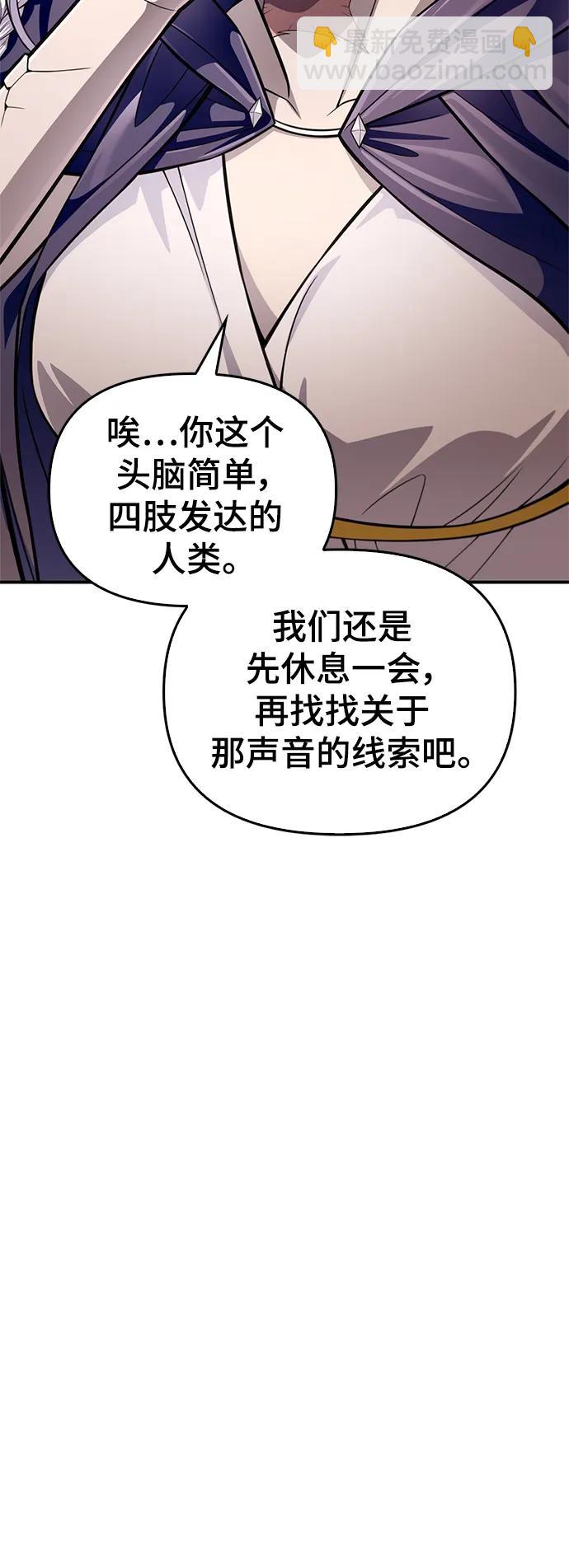 第64话108