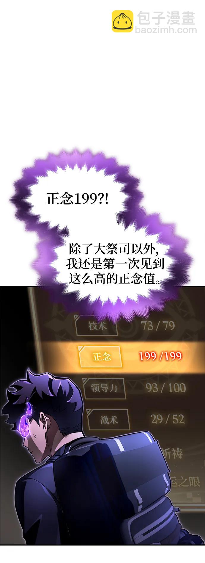 第64话11