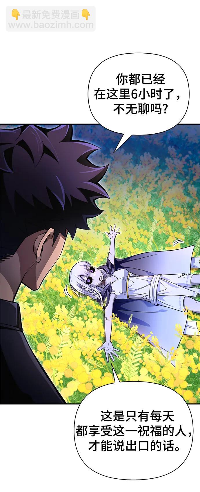 第64话112