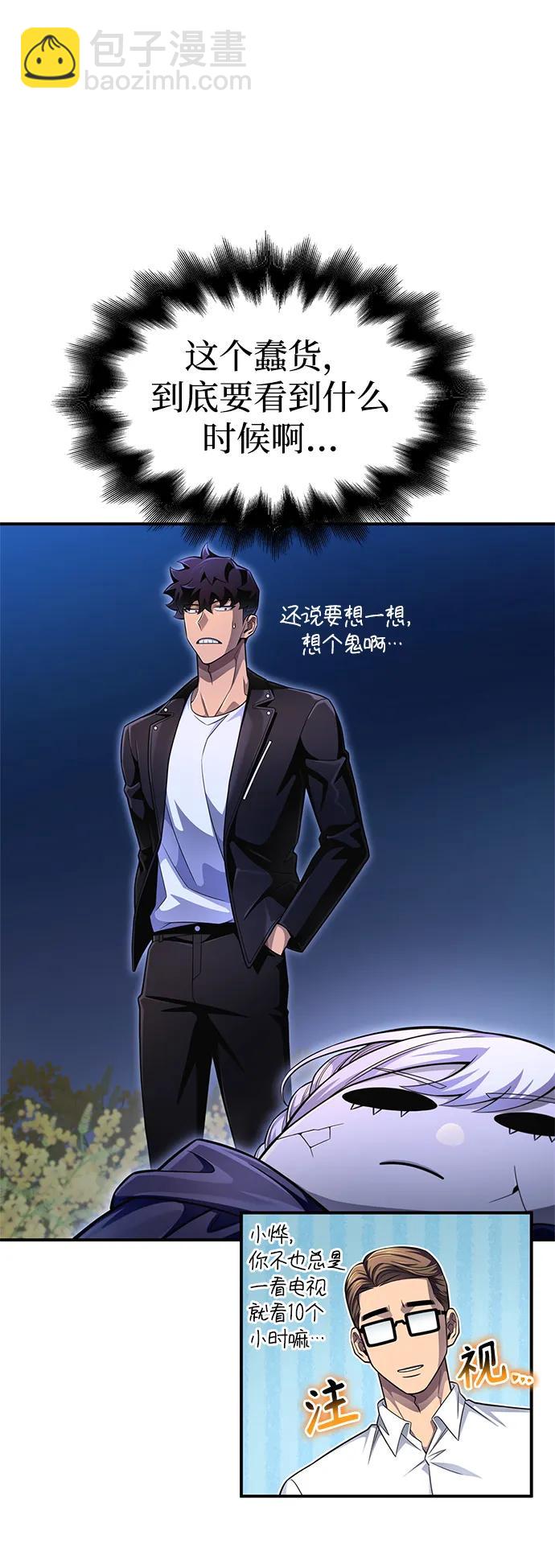 第64话114