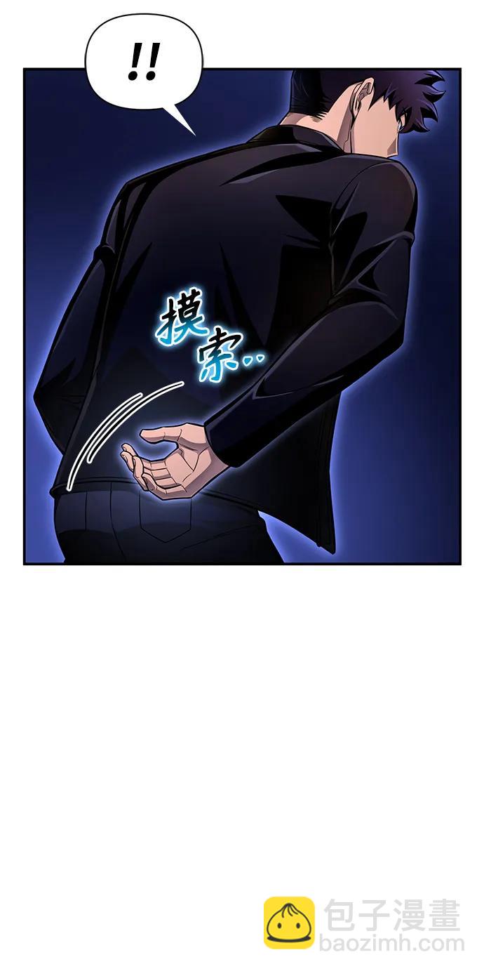 第64话118