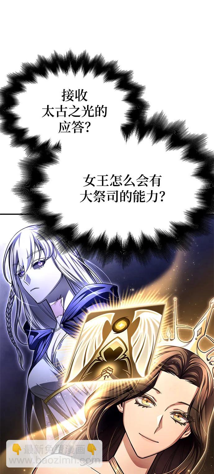 第64话16