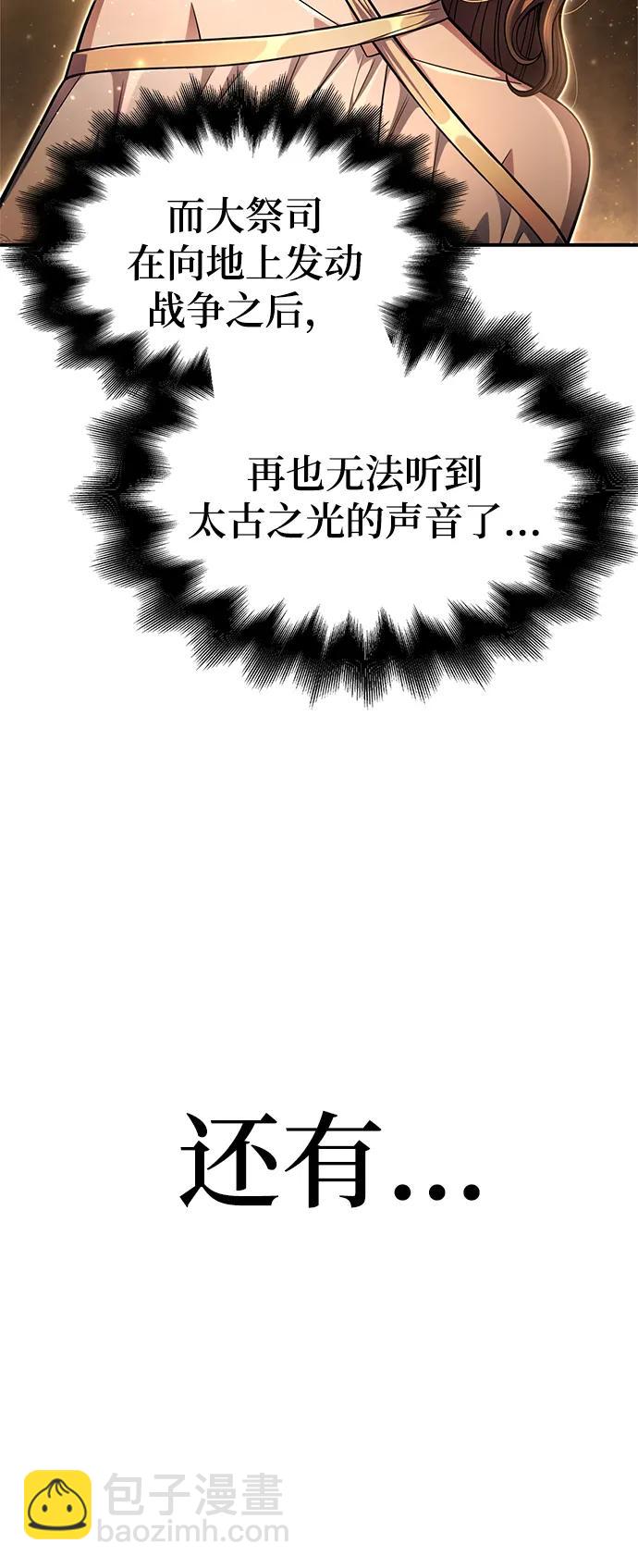 第64话17