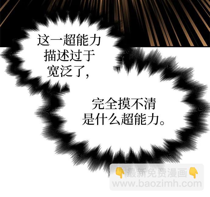 第64话19