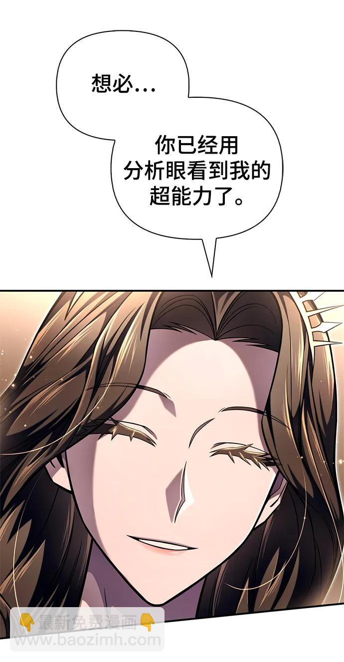 第64话22