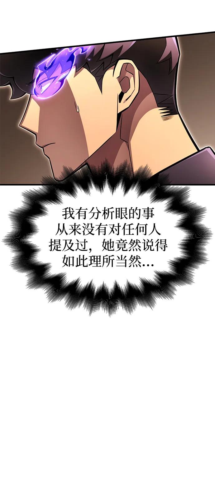第64话23