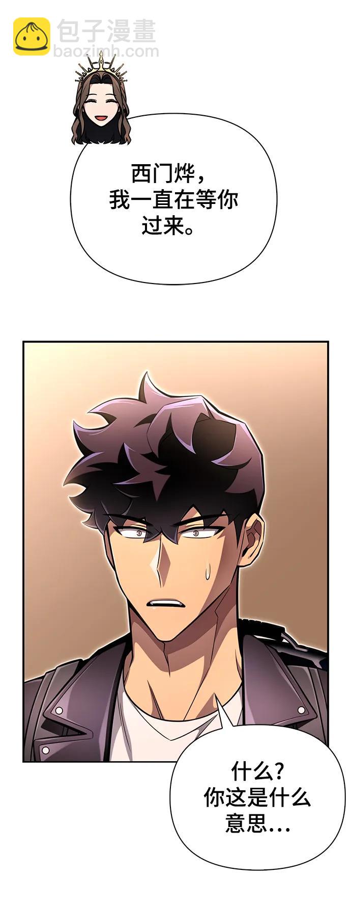 第64话25