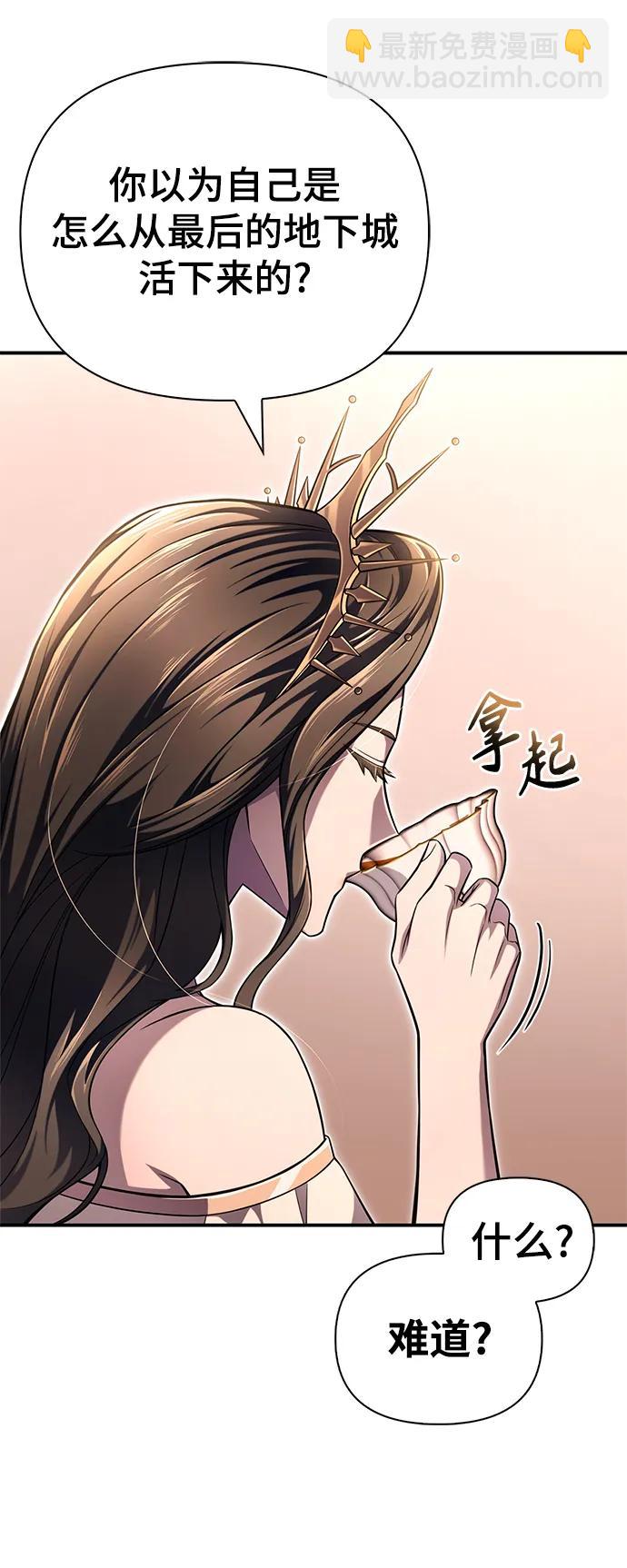 第64话27