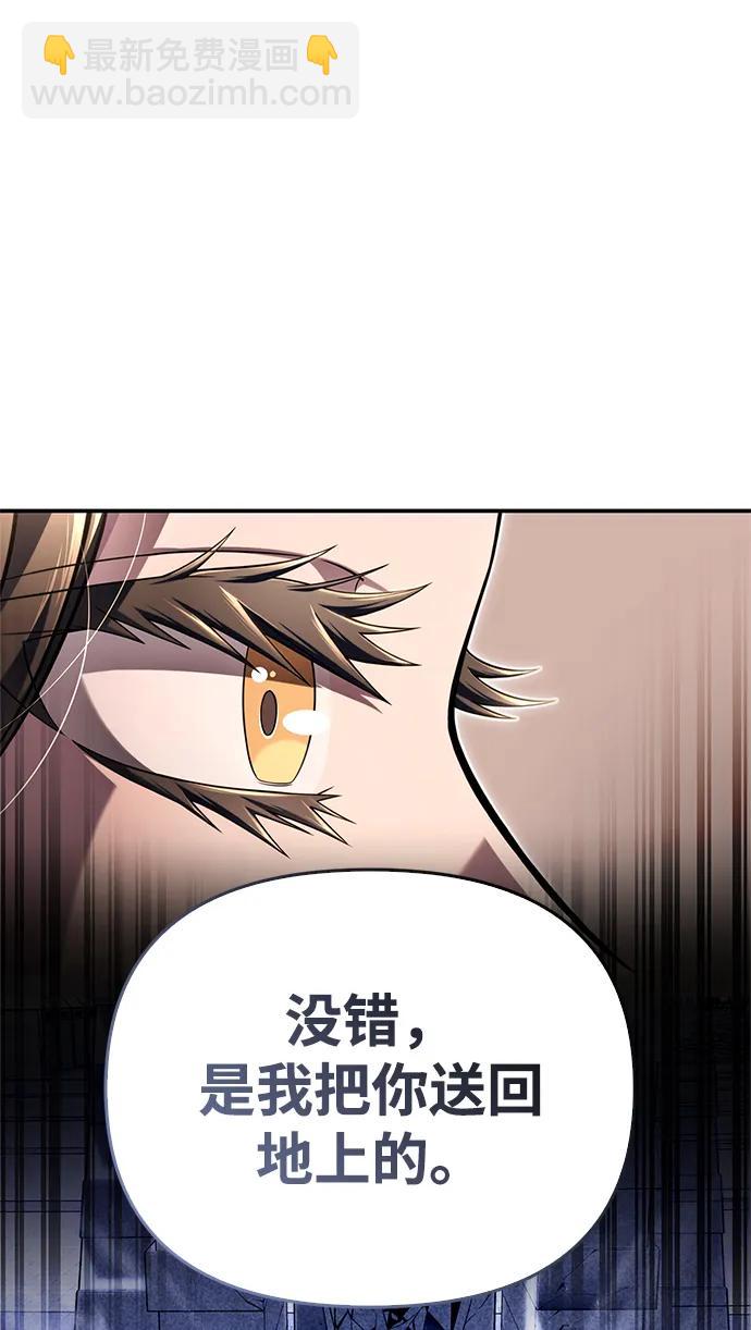 第64话28