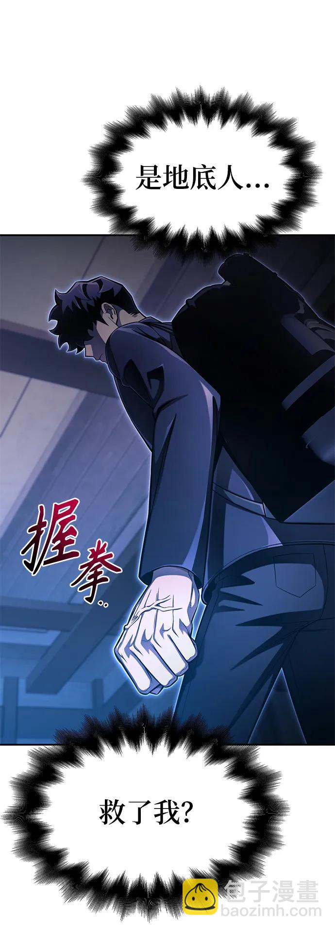 第64话30